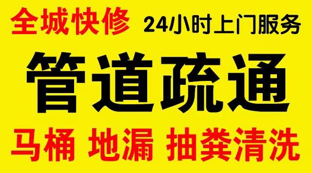 卫东管道修补,开挖,漏点查找电话管道修补维修